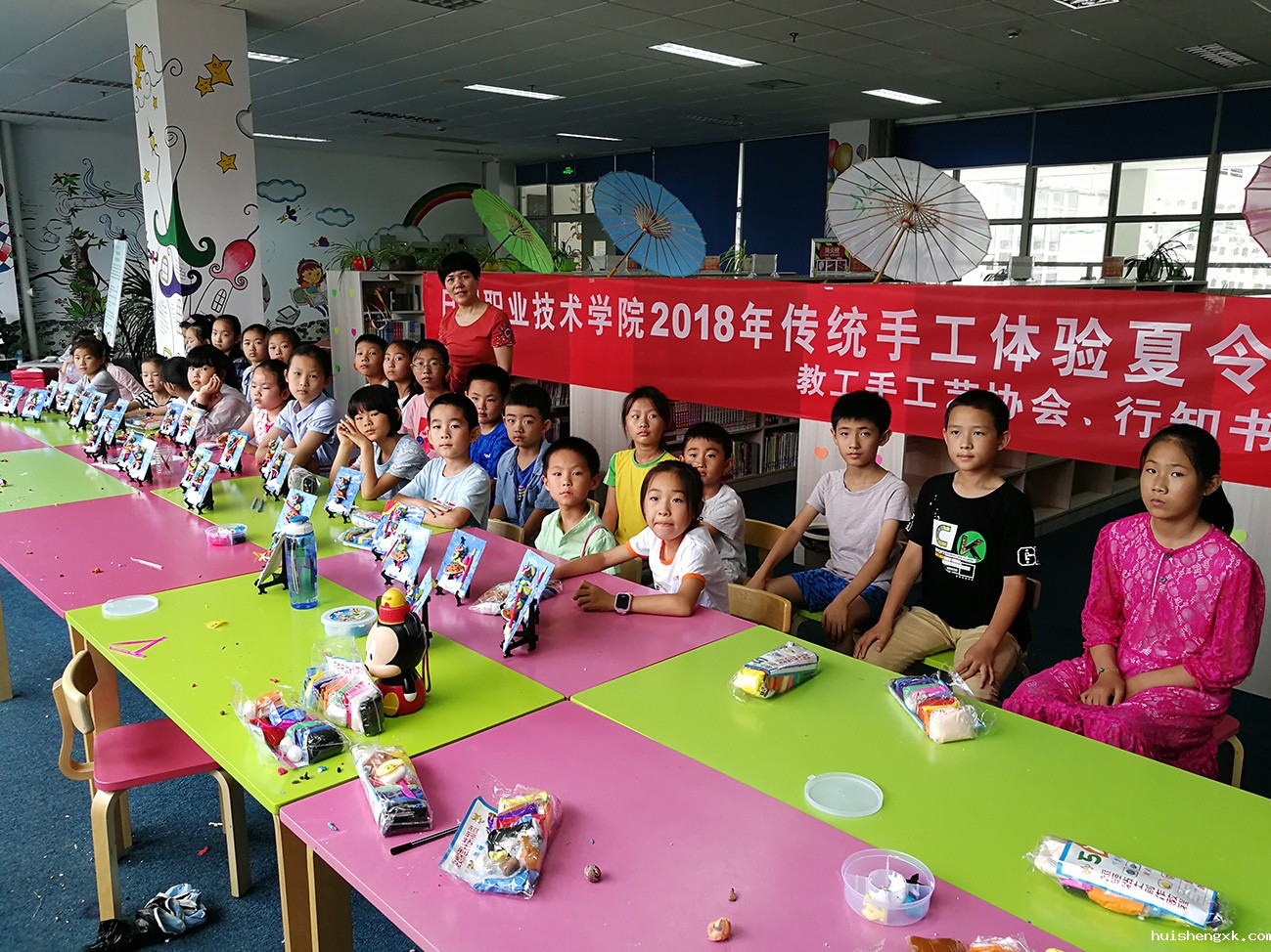 1555040503705238.jpg 微信图片_捏塑手工夏令营1111.jpg