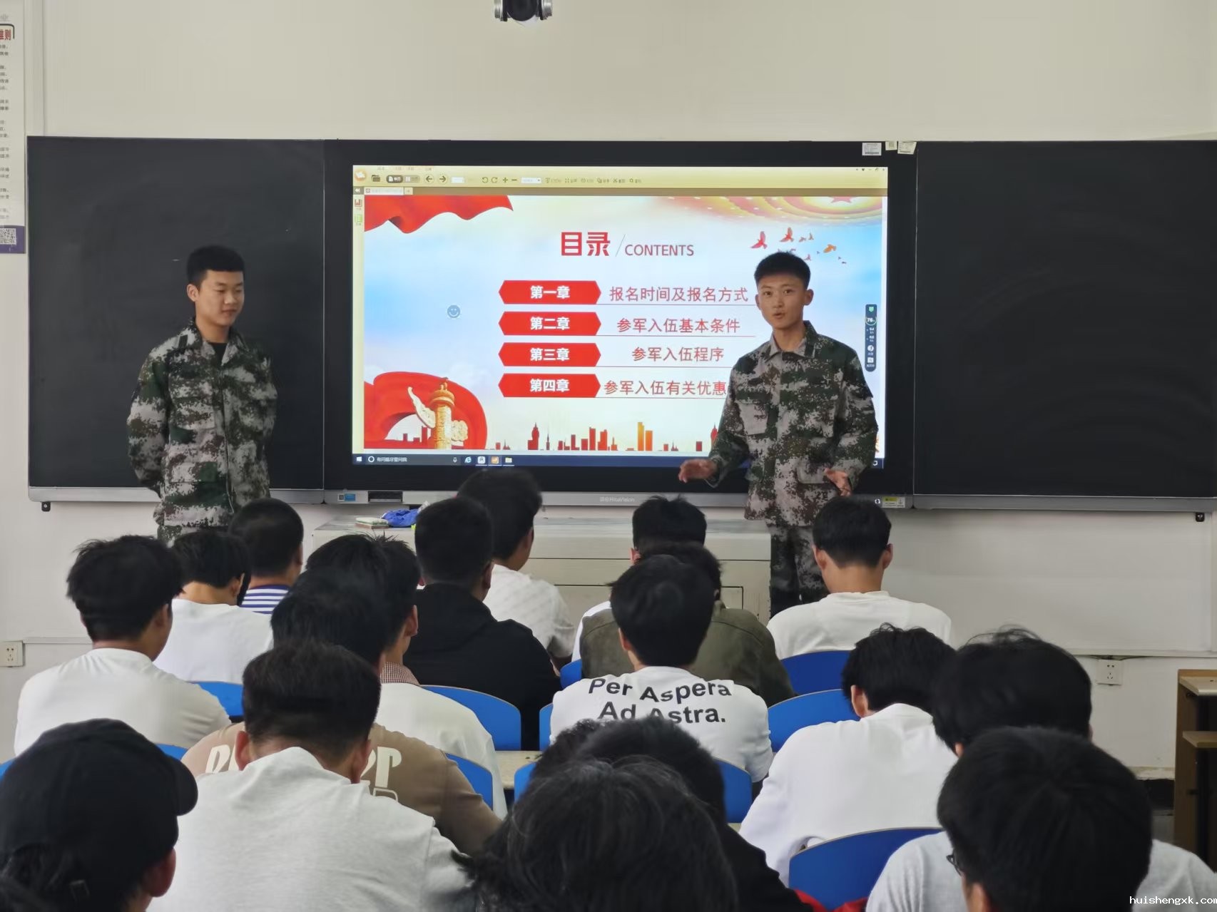 现代汽车系举行退役士兵征兵政策宣讲会