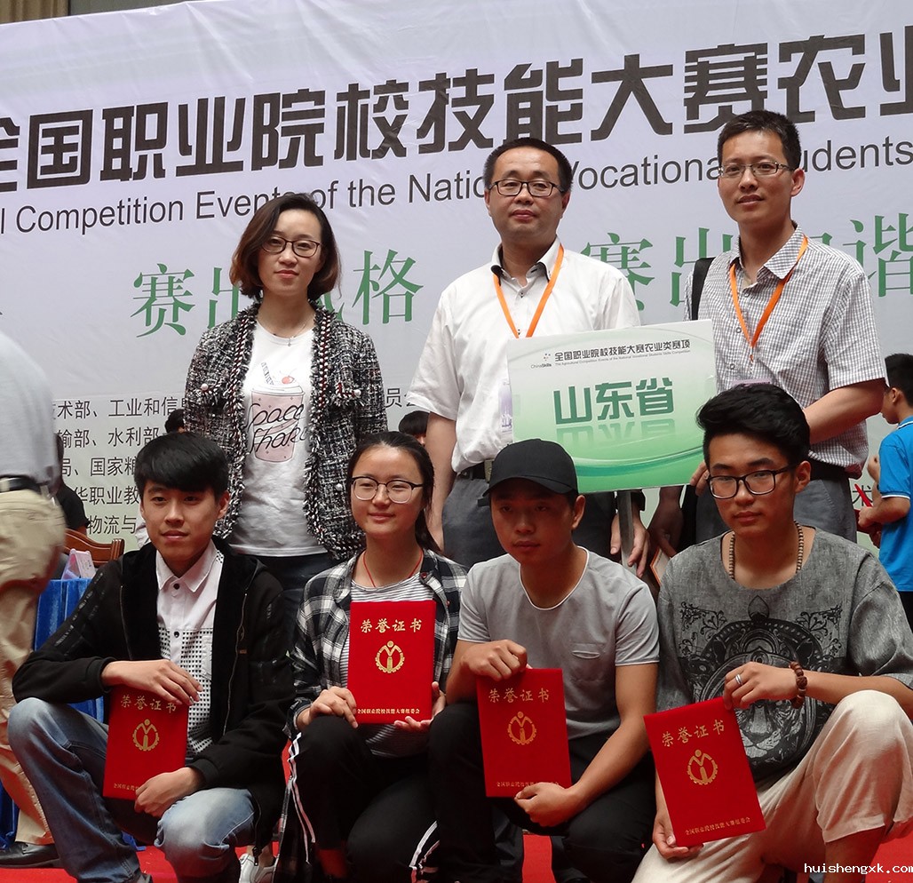 图2 2017年全国职业院校技能大赛-园林景观赛项二等奖2.jpg