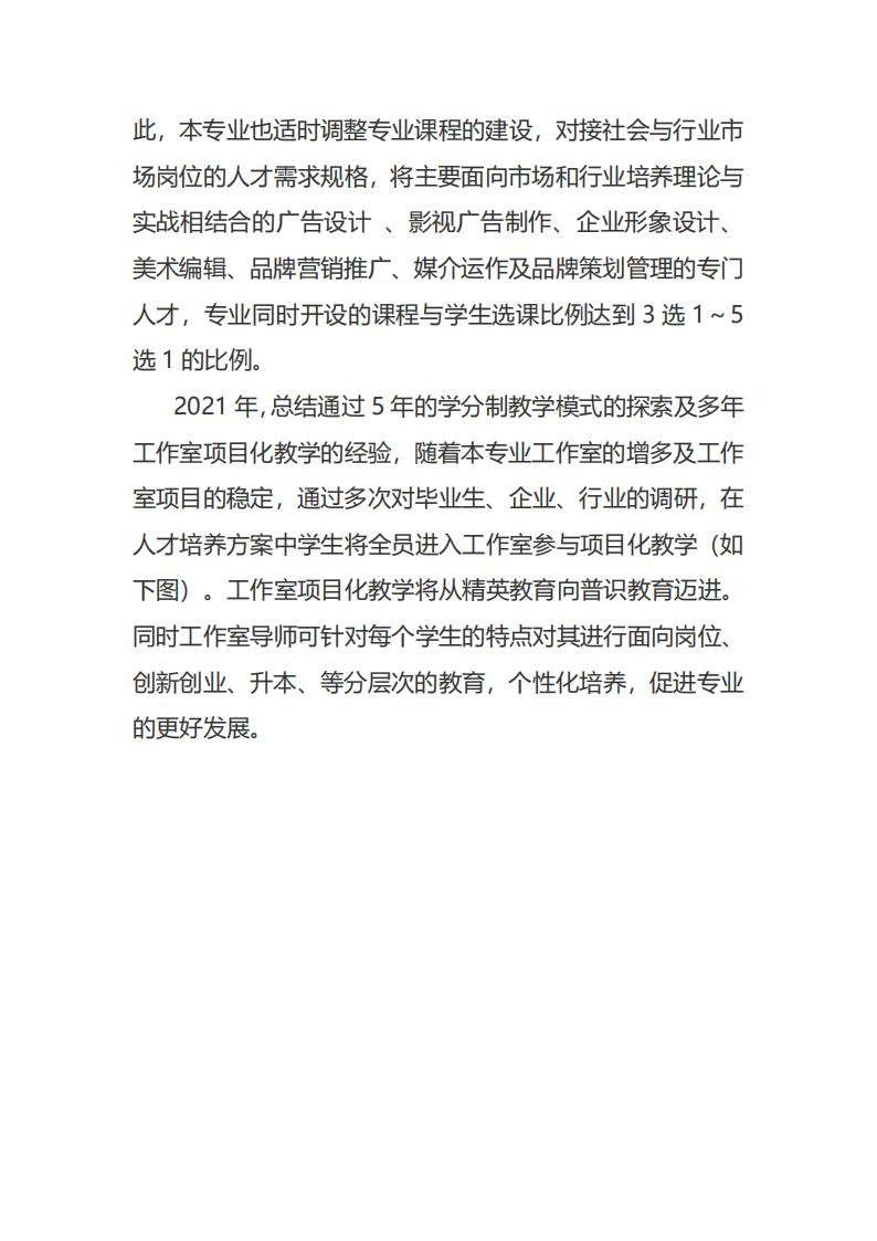 no sig视觉设计_10.jpg