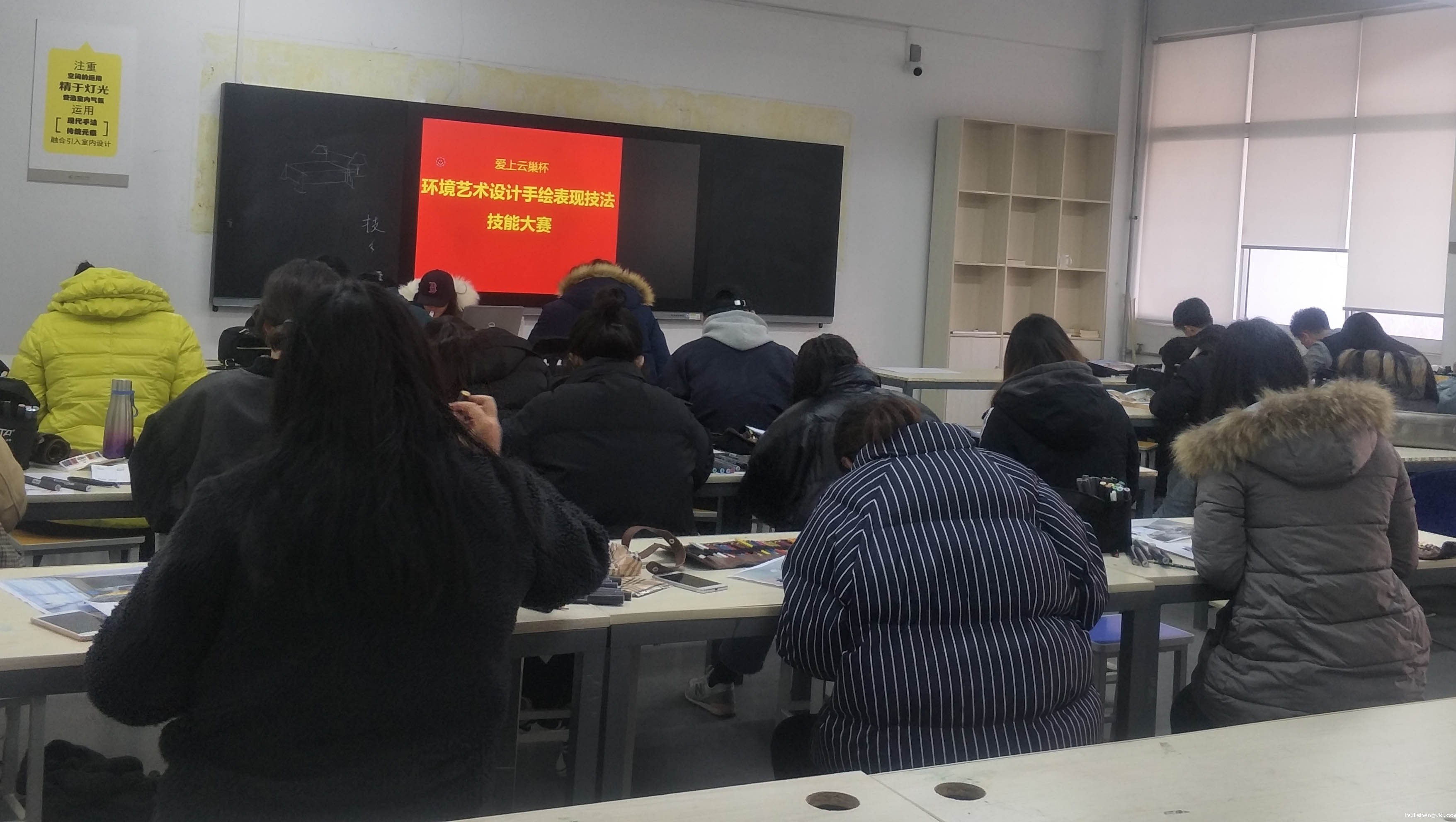 图5 2018年“爱上云巢杯”环境艺术设计手绘表现技能大赛1.jpg