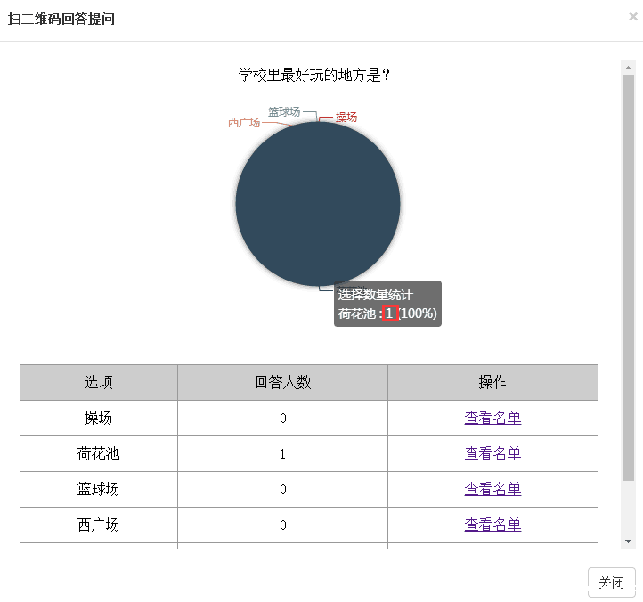 QQ图片20180613083727.png