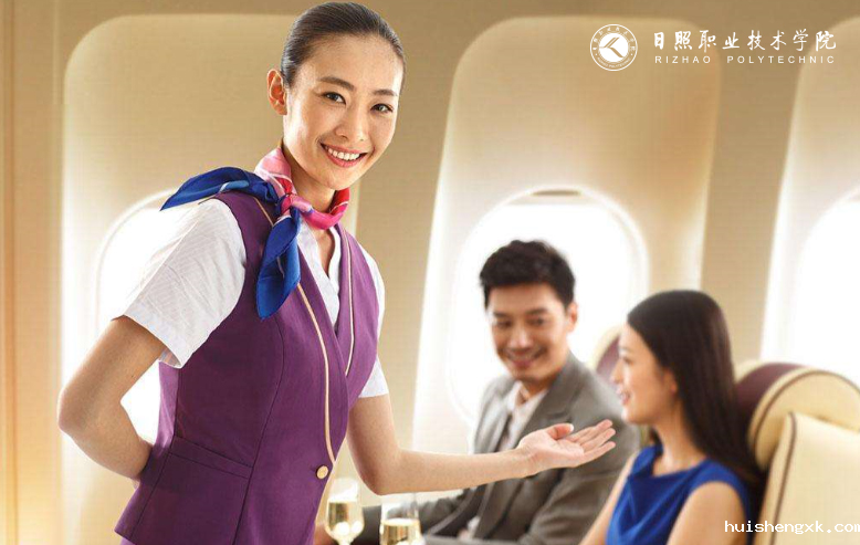 民航服务礼仪